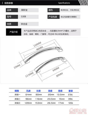 【是s308锌合金实心拉手现代简约抽屉橱柜柜门衣柜家具把手深圳厂家S308